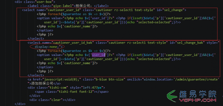 PHP教程：PHP中模糊查詢并關聯三個select框