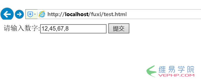 PHP實戰：JS+PHP實現用戶輸入數字后顯示最大的值及所在位置