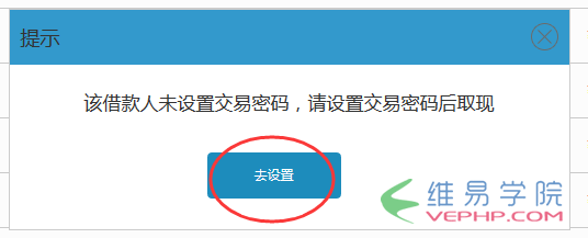 PHP編程：PHP在彈框中獲取foreach中遍歷的id值并傳遞給地址欄