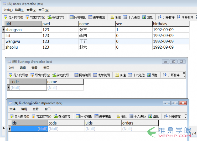 PHP實(shí)例：用php+ajax新建流程（請假、進(jìn)貨、出貨等）