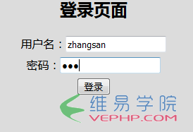 PHP實(shí)例：php+ajax發(fā)起流程和審核流程（以請(qǐng)假為例）