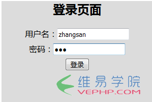 PHP實(shí)例：php+ajax發(fā)起流程和審核流程（以請(qǐng)假為例）