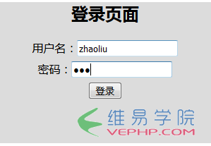 PHP實(shí)例：php+ajax發(fā)起流程和審核流程（以請(qǐng)假為例）