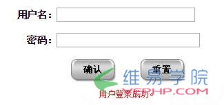 PHP編程：php使用crypt()函數進行加密