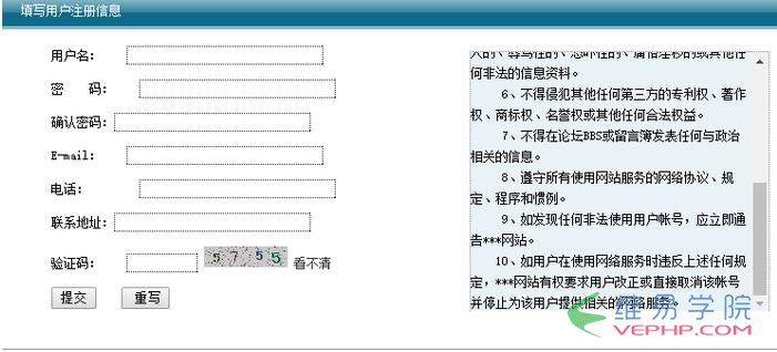 PHP學(xué)習(xí)：php圖像驗(yàn)證碼生成代碼