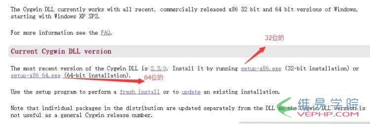 PHP教程：Windows 下安裝 swoole 圖文教程(php)