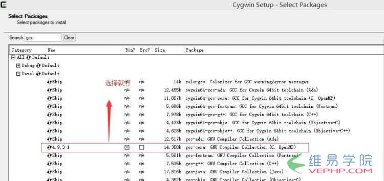 PHP教程：Windows 下安裝 swoole 圖文教程(php)