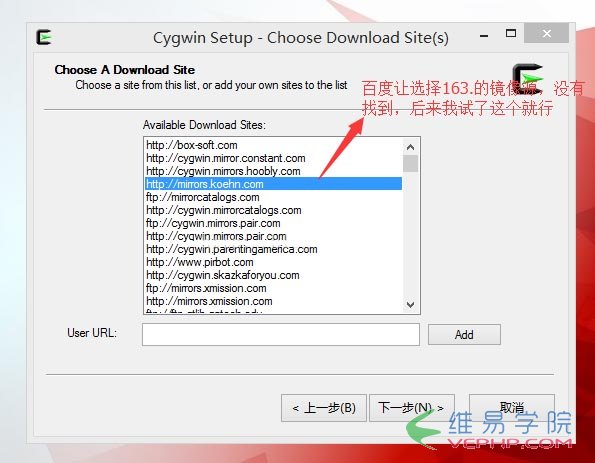 PHP教程：Windows 下安裝 swoole 圖文教程(php)