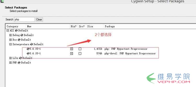 PHP教程：Windows 下安裝 swoole 圖文教程(php)