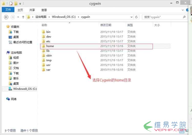 PHP教程：Windows 下安裝 swoole 圖文教程(php)