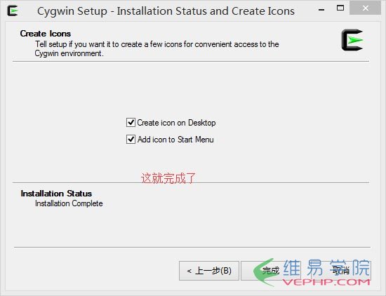 PHP教程：Windows 下安裝 swoole 圖文教程(php)