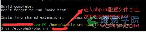 PHP教程：Windows 下安裝 swoole 圖文教程(php)