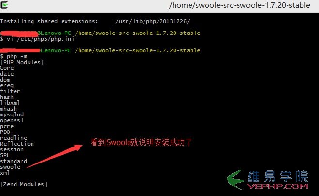 PHP教程：Windows 下安裝 swoole 圖文教程(php)