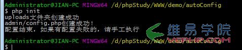 PHP學習：PHP網站自動化配置的實現方法(必看)