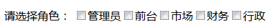 PHP實(shí)例：php 人員權(quán)限管理(RBAC)實(shí)例(推薦)