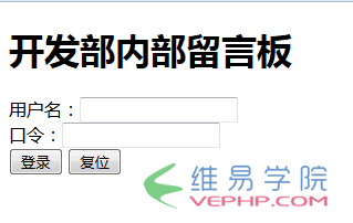 PHP編程：php實現(xiàn)留言板功能（會話控制）