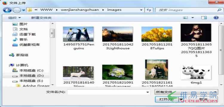 PHP應用：php實現文件預覽功能