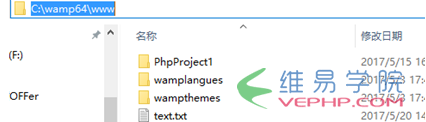 PHP應用：老生常談PHP 文件寫入和讀取(必看篇)