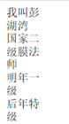 PHP應用：老生常談PHP 文件寫入和讀取(必看篇)