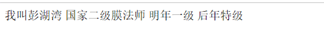 PHP應用：老生常談PHP 文件寫入和讀取(必看篇)
