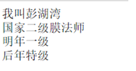 PHP應用：老生常談PHP 文件寫入和讀取(必看篇)