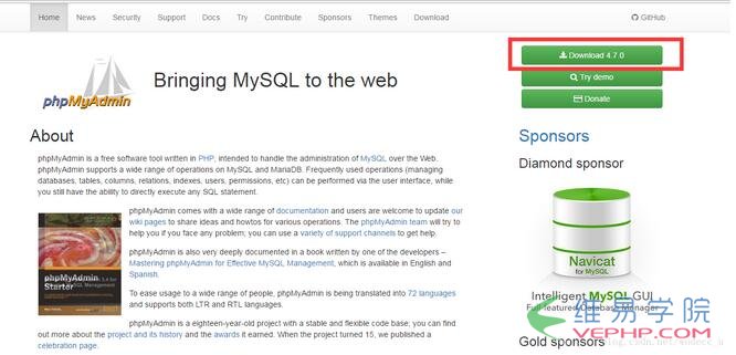 PHP實戰：phpmyadmin下載、安裝、配置教程