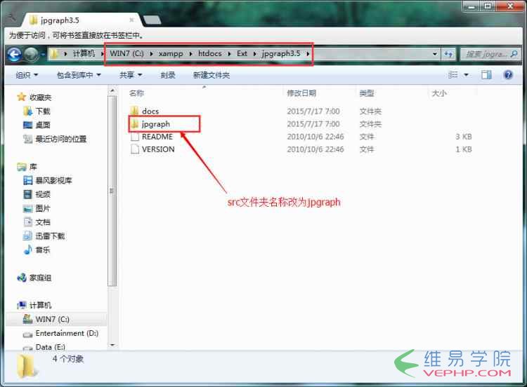 PHP實例：PHP jpgraph庫的配置及生成統計圖表:折線圖、柱狀圖、餅狀圖
