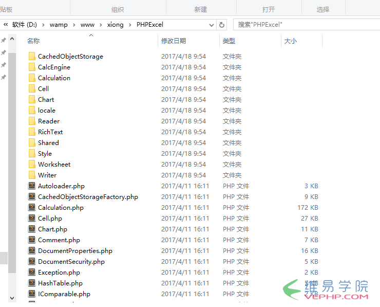 PHP編程：PHP讀取Excel類文件