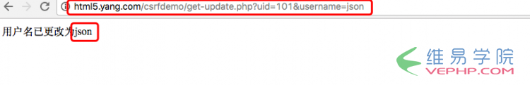 PHP實例：PHP開發中csrf攻擊的簡單演示和防范