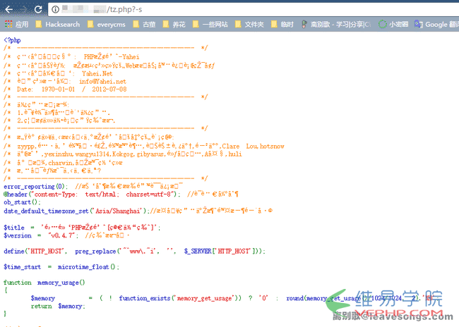PHP學習：PHP-CGI遠程代碼執行漏洞分析與防范