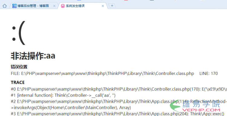 PHP應用：Thinkphp 空操作、空控制器、命名空間(詳解)
