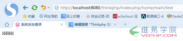 PHP應用：Thinkphp 空操作、空控制器、命名空間(詳解)