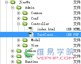 PHP應用：Thinkphp 空操作、空控制器、命名空間(詳解)