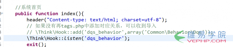 PHP教程：老生常談ThinkPHP中的行為擴(kuò)展和插件(推薦)