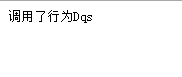 PHP教程：老生常談ThinkPHP中的行為擴(kuò)展和插件(推薦)