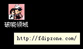 PHP學習：php生成網頁桌面快捷方式