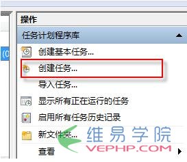 PHP學(xué)習(xí)：利用php-cli和任務(wù)計(jì)劃實(shí)現(xiàn)刷新token功能的方法