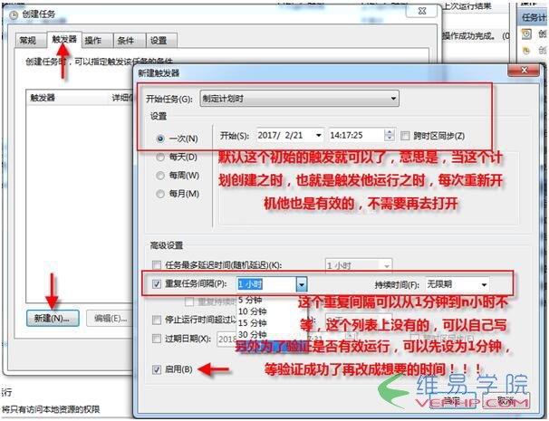 PHP學(xué)習(xí)：利用php-cli和任務(wù)計(jì)劃實(shí)現(xiàn)刷新token功能的方法