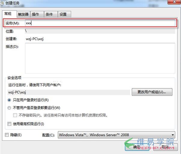 PHP學(xué)習(xí)：利用php-cli和任務(wù)計(jì)劃實(shí)現(xiàn)刷新token功能的方法