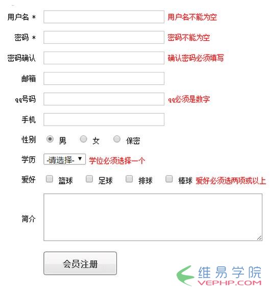 PHP實例：ThinkPHP中create()方法自動驗證表單信息