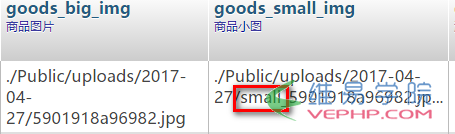 PHP教程：使用ThinkPHP生成縮略圖及顯示