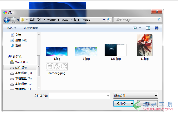 PHP實例：php實現頭像上傳預覽功能