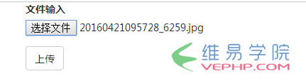 PHP教程：php文件上傳及下載附帶顯示文件及目錄功能