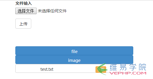 PHP教程：php文件上傳及下載附帶顯示文件及目錄功能