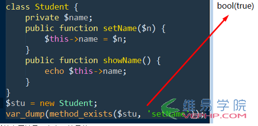 PHP應(yīng)用：淺談PHP中類和對象的相關(guān)函數(shù)