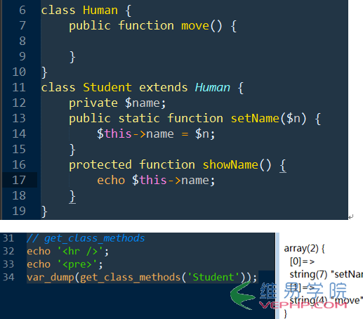 PHP應(yīng)用：淺談PHP中類和對象的相關(guān)函數(shù)