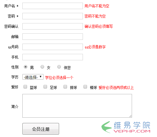 PHP實例：ThinkPHP中create()方法自動驗證實例