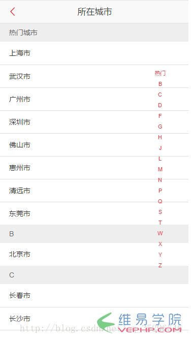 PHP應(yīng)用：Yii2漢字轉(zhuǎn)拼音類的實(shí)例代碼