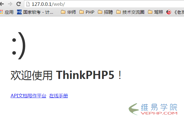 PHP應用：Thinkphp5.0自動生成模塊及目錄的方法詳解