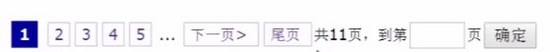 PHP學習：PHP和MYSQL實現分頁導航思路詳解